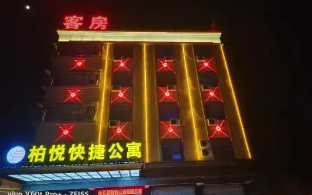 Huilai Baiyue Express Apartment