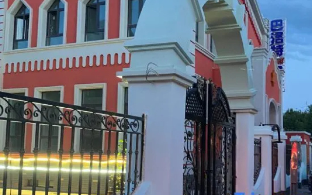 Balote Garden Homestay（Liuxing street store ,Yining City)