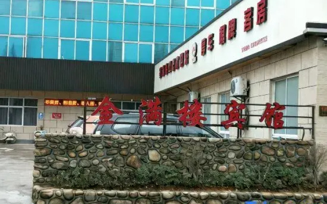 Hangzhou Jinmanlou Hotel