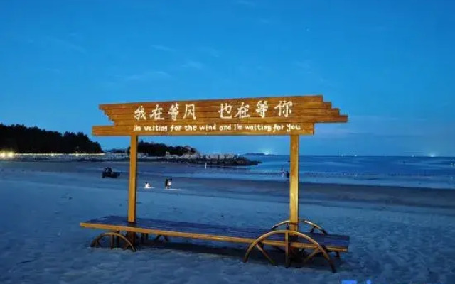 Pingtan Tan Nanwan Xi and Xi Homestay