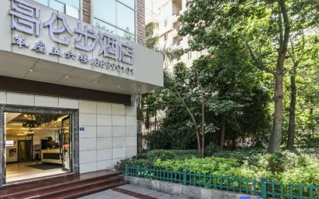 Golombu Hotel (Fuzhou Hualin Road Doumen Subway Station Branch)
