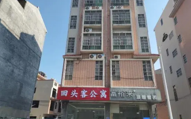 Heyuan Repeat Guest Apartment