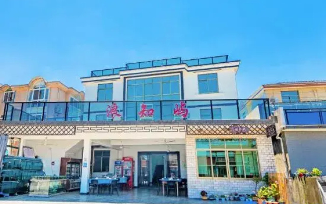Homestay langzhiyu