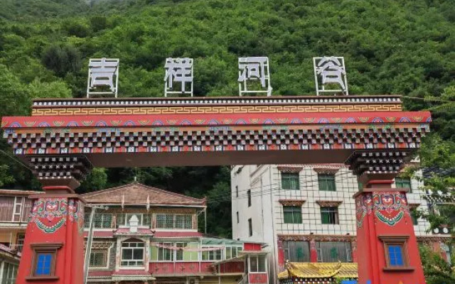 Heishui Auspicious Valley Homestay