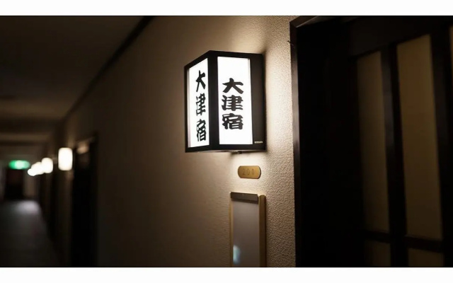 Province Of Hakone Onsen Hot S / Vacation Stay 13595