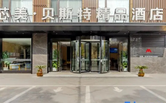 Xinmei Best Boutique Hotel