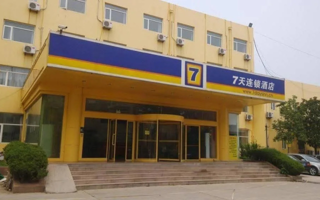 Rizhao Tailin Hotel