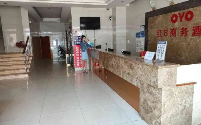 Xichang Red 8 Hotel