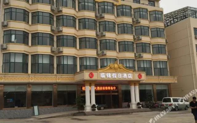 Linjin Holiday Hotel