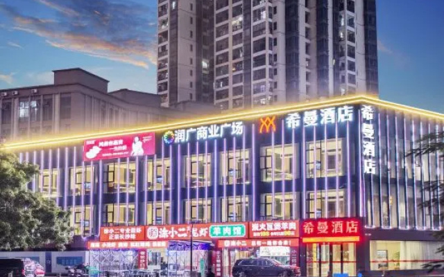 Ximan Hotel (Shenzhen Shiyan Subway Station)