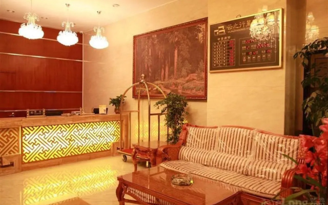 Kunming Xinggong Hotel