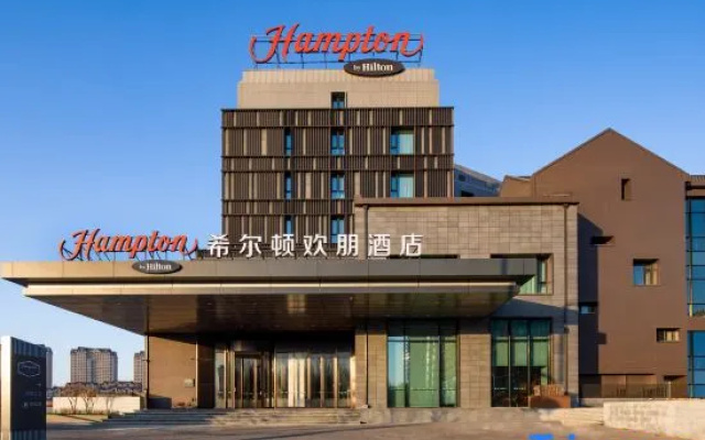 Hampton by Hilton Qiqihar Jianhua District