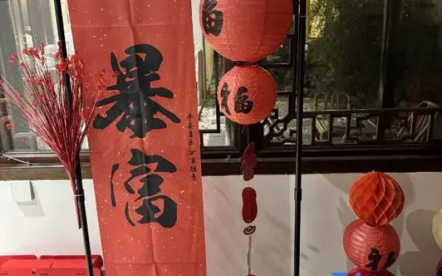Xin He Home