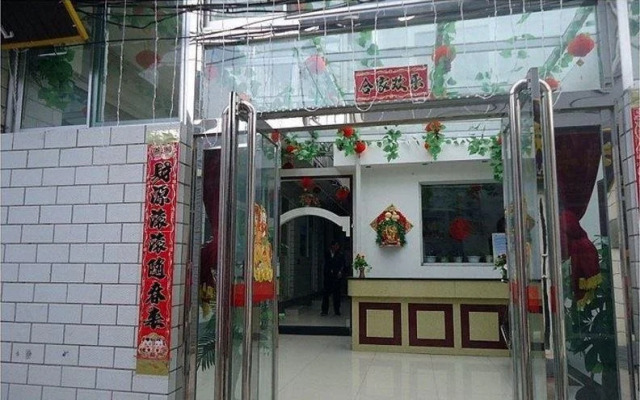 Wutai Chang Yi Inn