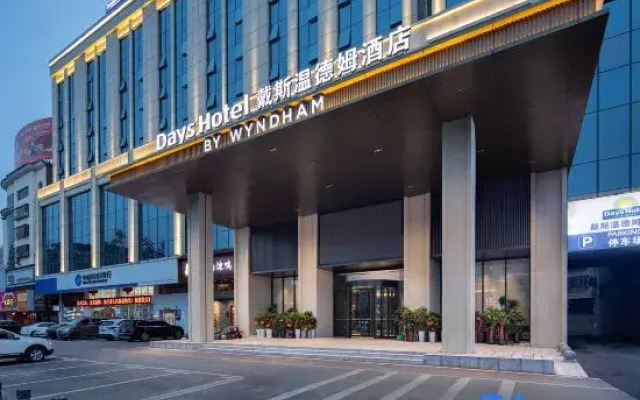 Days Hotel by Wyndham Yuanjiang Municipal