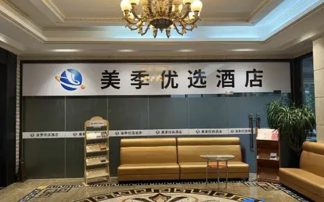 Meiji Preferred Hotel (Wanlv Binfen Shopping Plaza Branch)