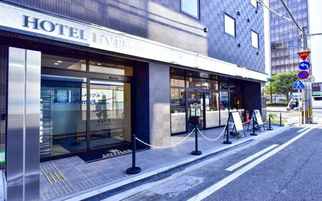 Hotel Livemax Hakata Nakasu