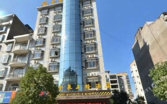 Jin Quan Shang Ge Hotel