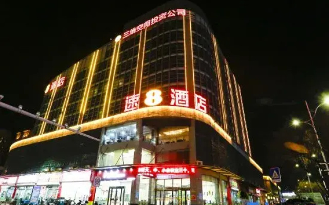 Super 8 (Weifang railway station store)