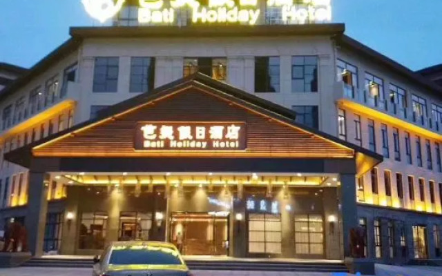 Bati Holiday Hotel