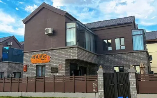 Shiguangmanji Homestay