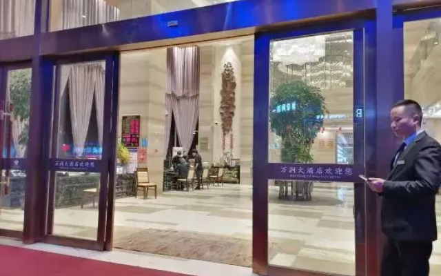 Wanrun Hotel