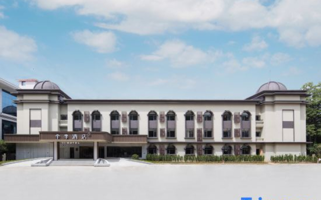 JI Hotel (Ji'an Jinggangshan Ciping Scenic Area)