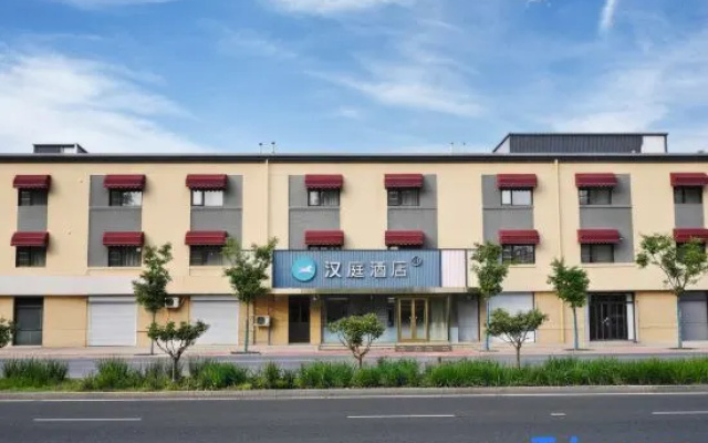 HanTing Hotel (Tianjin Beichen Tianmu Nancangdao)