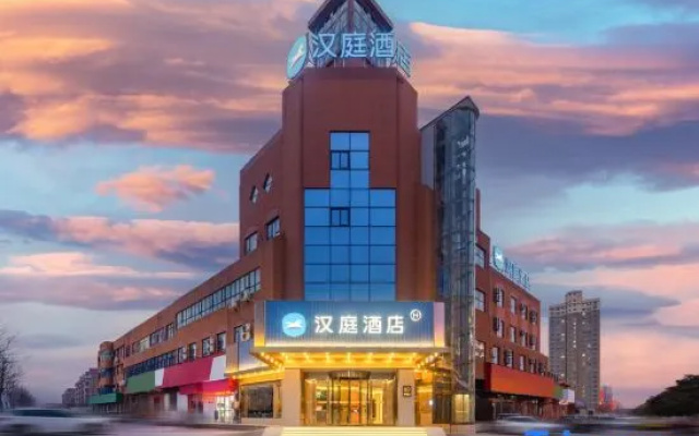 HanTing Hotel (Minquan Railway Station Bingxiong Avenue)