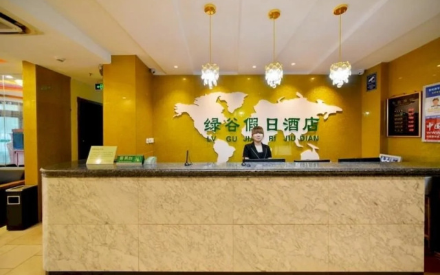 Oasis Hotel - Beijing