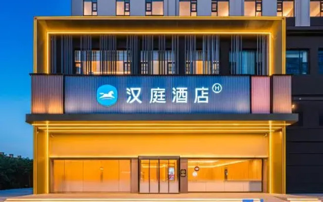 HanTing Hotel (Yuncheng Wuyue Square)