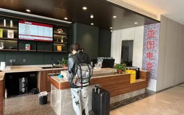Yatu E-sports Homestay (Yangzhou Wanda Plaza)