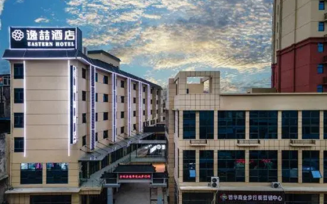 Yizhe Hotel (Ningming)