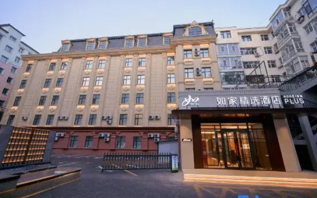 Homeinn Plus (Jixi Railway Station Wanda Plaza Branch)