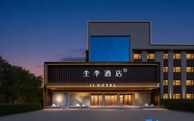 JI Hotel (Qinhuangdao Shanhaiguan Railway Station Ancient City Scenic Area)