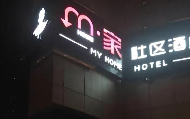M Home Community Hotel (Shanghai Wuning Road Metro Station Branch)