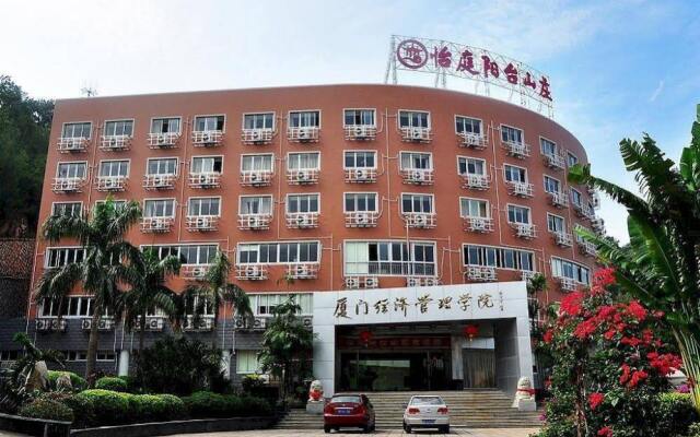 Отель Easy Inn - Xiamen Yangtaishanzhuang вид на фасад