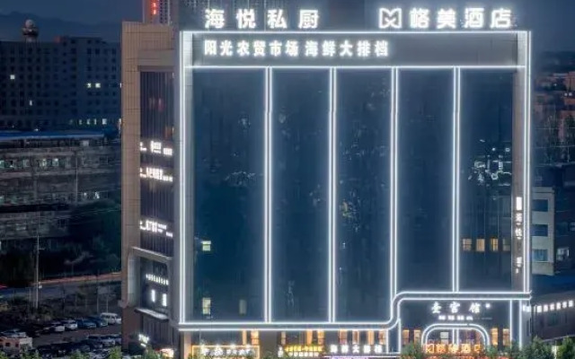 GEM Hotel (Wanda Plaza Kashgar)