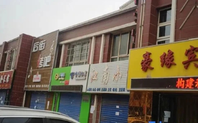 Helan Haoyuan Hotel