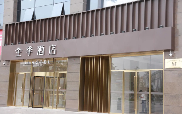 JI Hotel Suqian Bus Station
