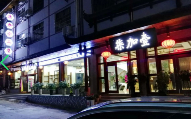 Qijiayi Theme Hostel No.2 Shop