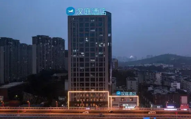 HanTing Hotel (Wuhu Wuyue Plaza Babaiban)