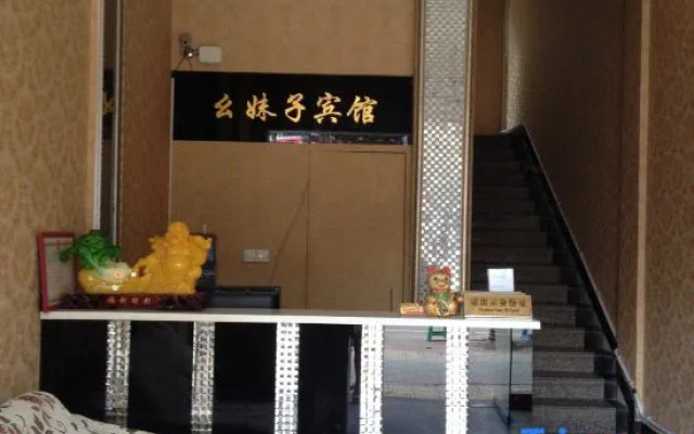 Xianfeng Xumeizi Hotel