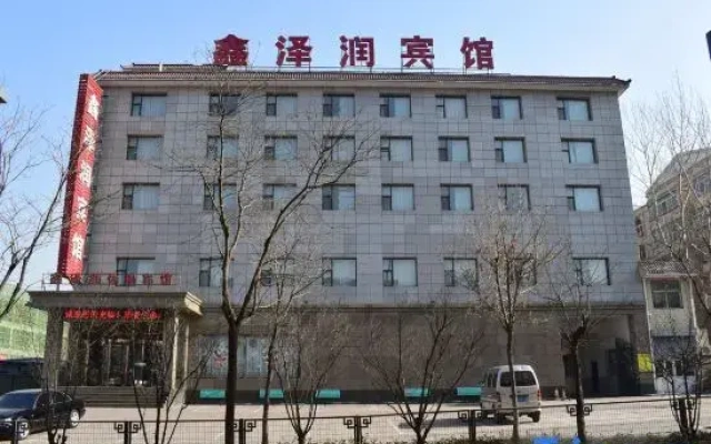 Taiyuan Xinzerun Hotel