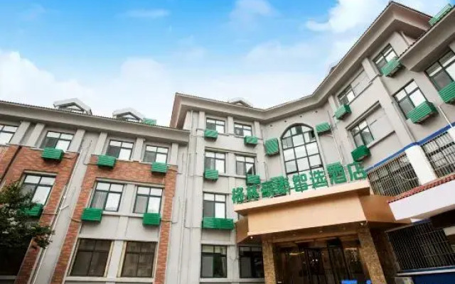 GreenTree Inn Express (Qingdao Golden Beach shanli subway station)