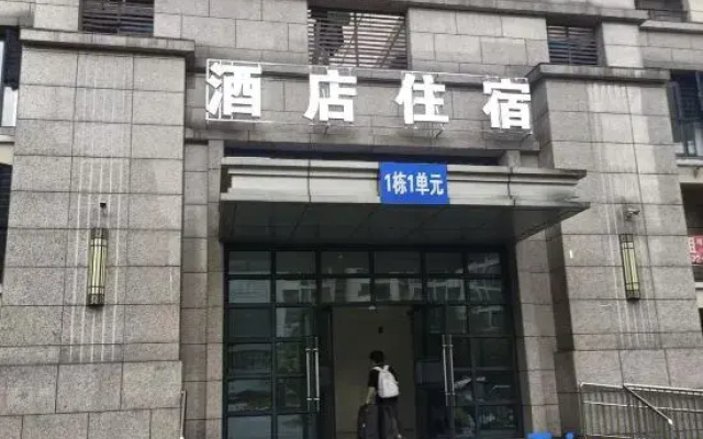 Fengyuan Homestay (Zunyi Railway Station)