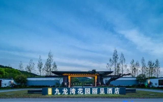 Jiulong Bay Garden Rezen Hotel
