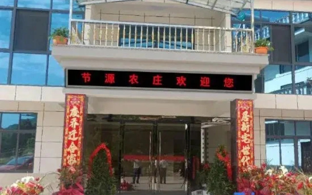 Yuexi Jieyuan Eco Farmstay