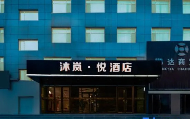 Mulan·Yue Hotel
