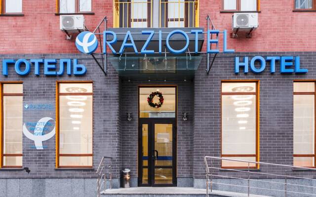 Гостиница Raziotel Kyiv Yamska вид на фасад